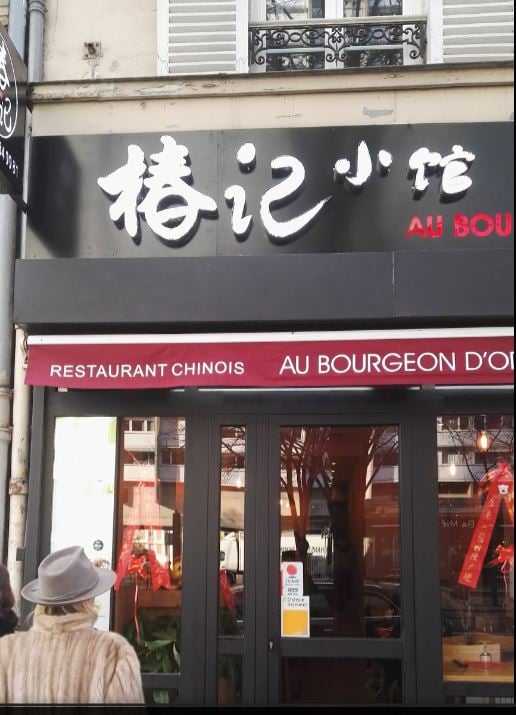 Au Bourgeon D’or 2